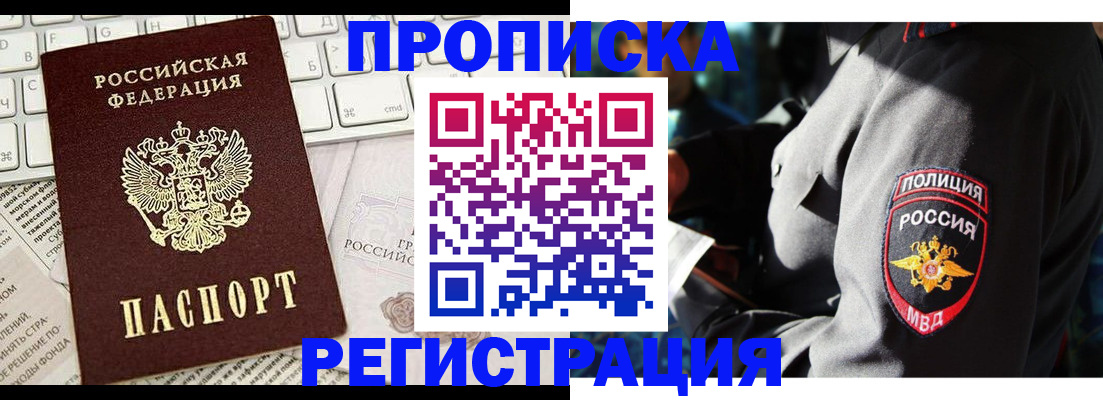 регистрация для школы в Хабаровском крае